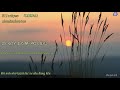 (vietsub-romaji) 春夏秋冬ーヒルクライム  xu&acirc;n hạ thu đ&ocirc;ng