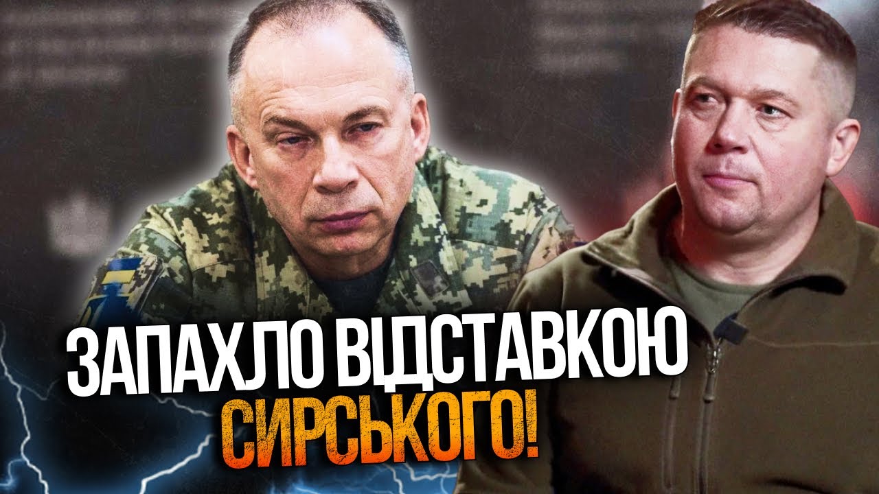 🤯Сырский вышел с заявлением, но его разнесли! Под Главкомом зашаталось кресло! Вот почему / КУПОЛ