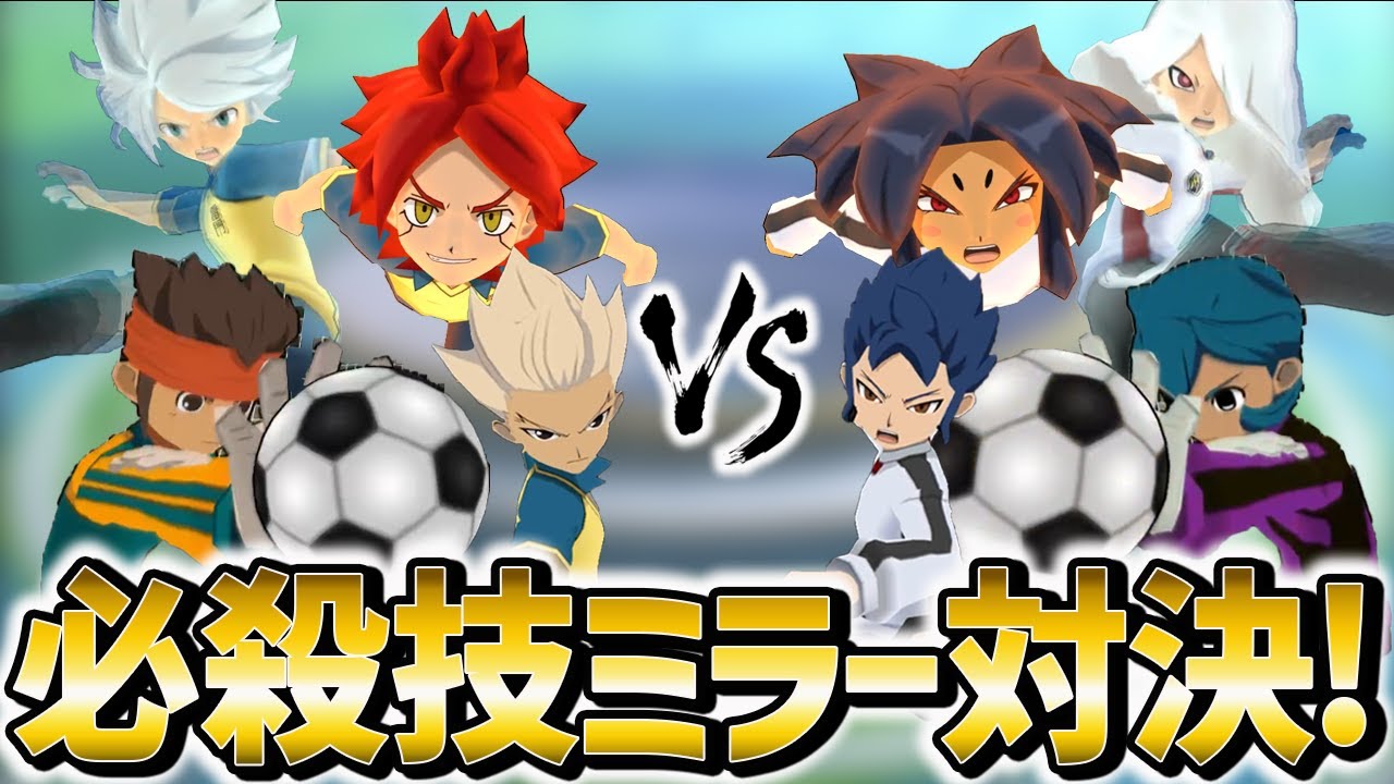 イナズマイレブンGO Amazon.co.jp: イナズマイレブンGO DVD-BOX3 ギャラクシー編