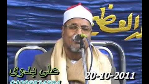 الشيخ عبد الوهاب الطنطاوي - سورة الأنبياء 20 10 11 Tantawy