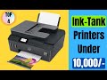 Best Ink Tank Colour Printer Under 10000 in India | Best Ink Tank Printer for Home Use