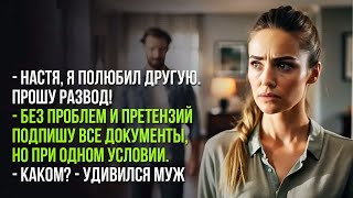 картинка: Может быть, это и не мой сын! – заявил муж на суде по разводу… А решив уехать в старый дом деда…