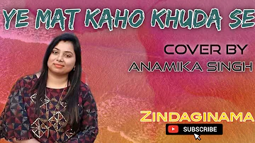 Mera khuda bada hai | Ye Mat Kaho Khuda Se |Motivational Song | Cover Anamika singh | | #Zindaginama