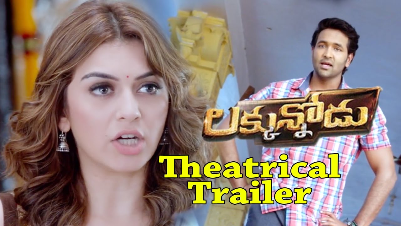 Luckunnodu Theatrical Trailer || Manchu Vishnu, Hansika Motwani