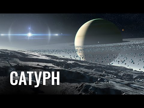 Что удалось узнать НАСА о Сатурне