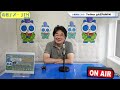2024年08月21日配信　エスパー小林のズバリ！開運への近道！　MC：エスパー小林