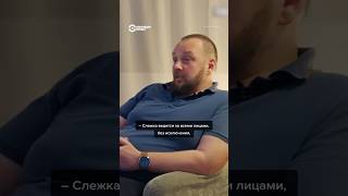 Бывший офицер ФСБ о политических убийствах и участии в аннексии Крыма #shorts #россия
