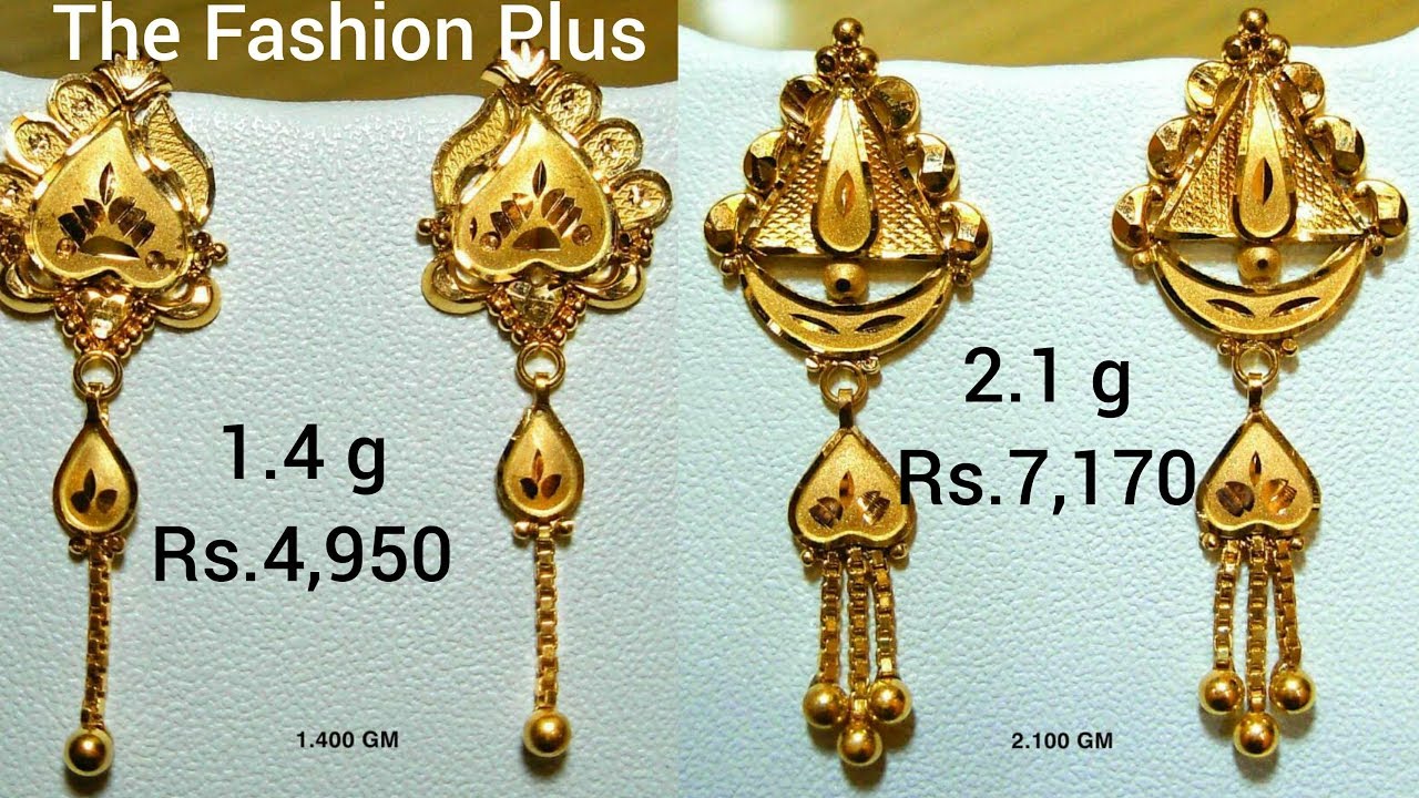 Daily wear light weight gold earrings designs - Simple Craft Idea