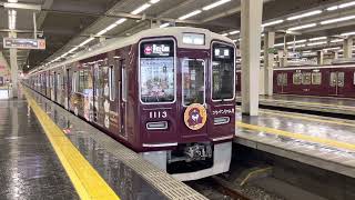 阪急電車1000系1003F 普通雲雀丘花屋敷行 梅田駅