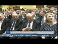 Syria News 24/6/2014, OPCW: removal of last portion of chemical weapon arsenal from Syria