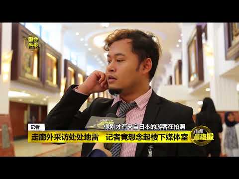 Prime Talk 八点最热报 25/07/18 - 国会媒体大军遭警告后学乖了