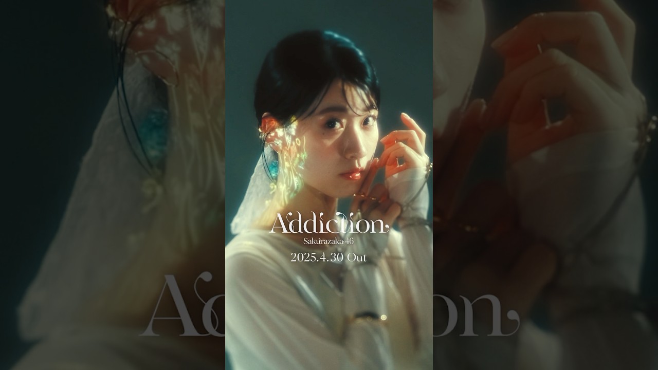 2nd Album“Addiction” Jacket Artwork teaser Rika Ishimori #櫻