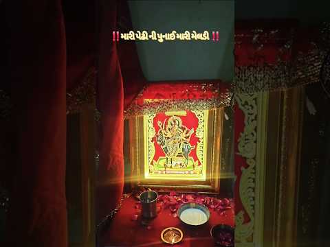 Maa Meldi ❤️🌏🥰. #trending #viral #video