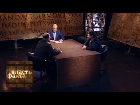 Февральская революция / Власть факта / Телеканал Культура