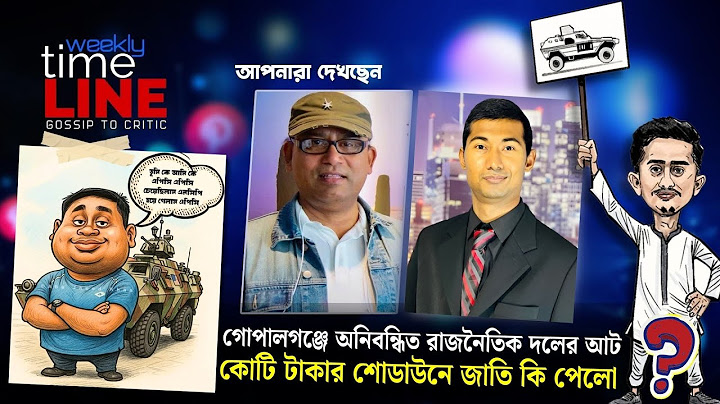সোহরাওয়ার্দী উদ্যানে জামায়াতের এবং চকরিয়াতে এনসিপির সমাবেশ থেকে জনগণ কি পেলো?@NagorikTV