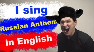 Russian Anthem in English