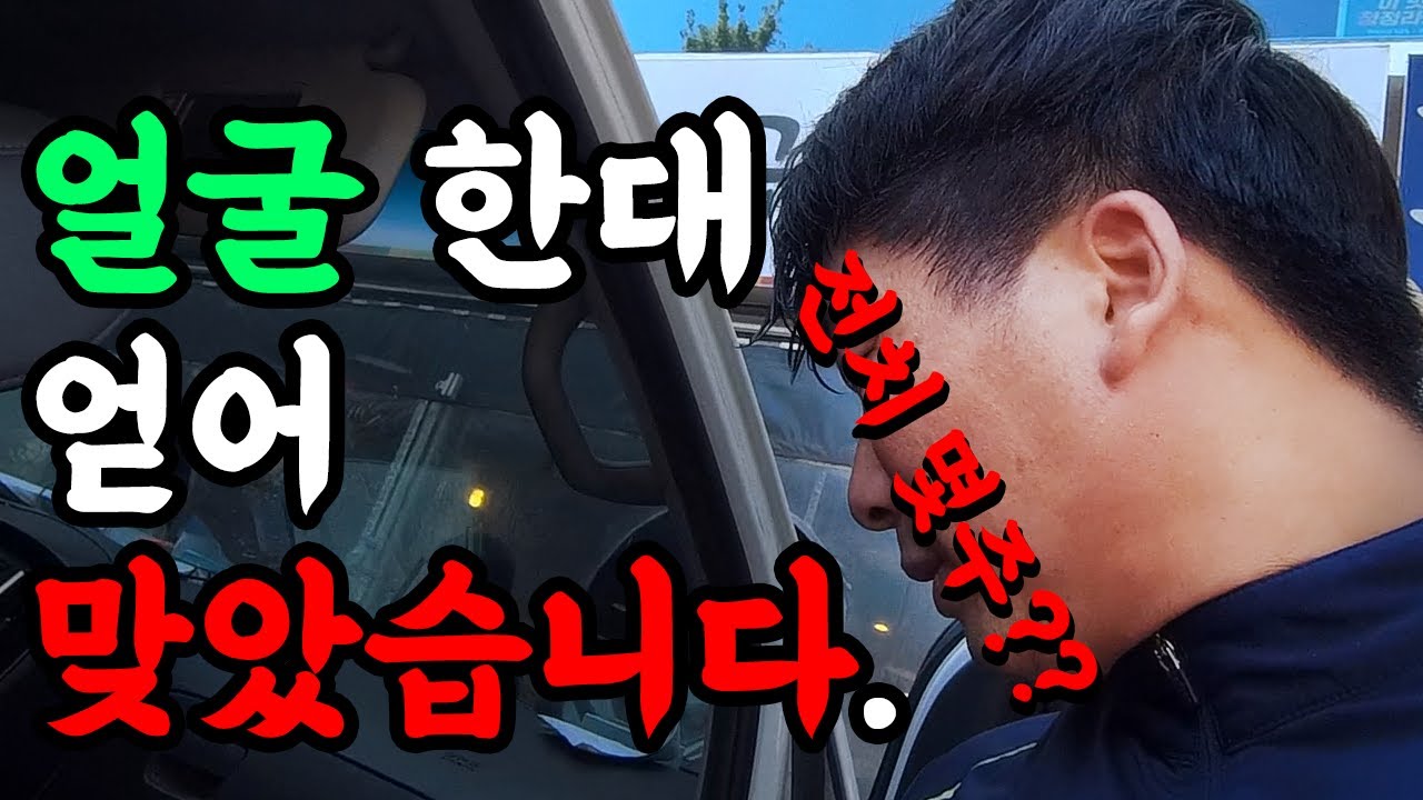 식당 주방 배수 불량, 기름 제거·끊어진 스프링 회수 현장 영상 썸네일
