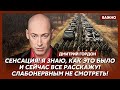 Гордон: Сенсация! Пригожин жив? Шокирующие подробности