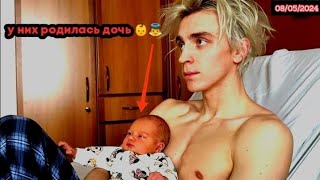 у Влада А4 и юли Годуновы родилась дочь 👶👼 поздравляем вас ❤️💗