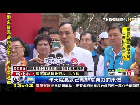 【TVBS】2016總統大選／朱王同吃粥破冰？　朱：相信院長支持改革