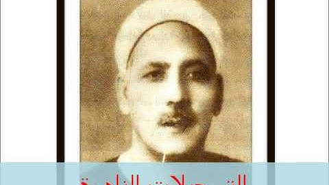 من سورة الأعراف محمد الصيفى