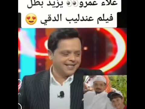 اول ظهور ليزيد مين حبيب بابا