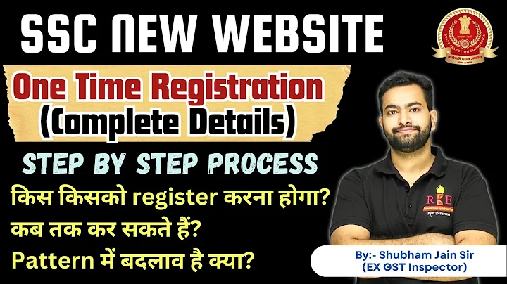 SSC New website one-time registration complete details| किस किसको register करना होगा? - DayDayNews