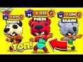 НУБЫ ПРОТИВ ПРО! "СЕКРЕТНАЯ ТАКТИКА" АПНУТЬ 36 РАНГ! РОБЗИ НИКИТА И ВАДИМ BRAWL STARS