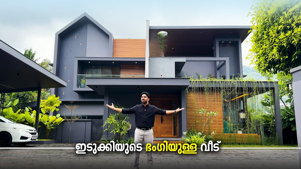 കറുപ്പിലും ഭംഗിയുള്ള വീട് 😍😍 | ഇടുക്കിയുടെ മനോഹാരിതയിൽ ഒരു Dream Home  🏡 | Gridline Architect