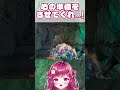 #ark #arksurvivalascended #ASA #新人VTuber #astraeos #アストレオス #mantis #カマキリ