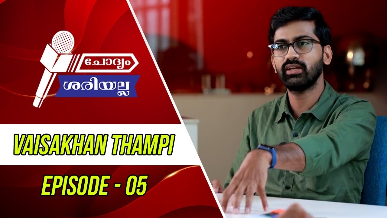 Say it in person   Vaisakhan Thambi   The question is not correct   Episode 05