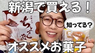 【休日何する？】姉から届いた、美味しいもの便😋