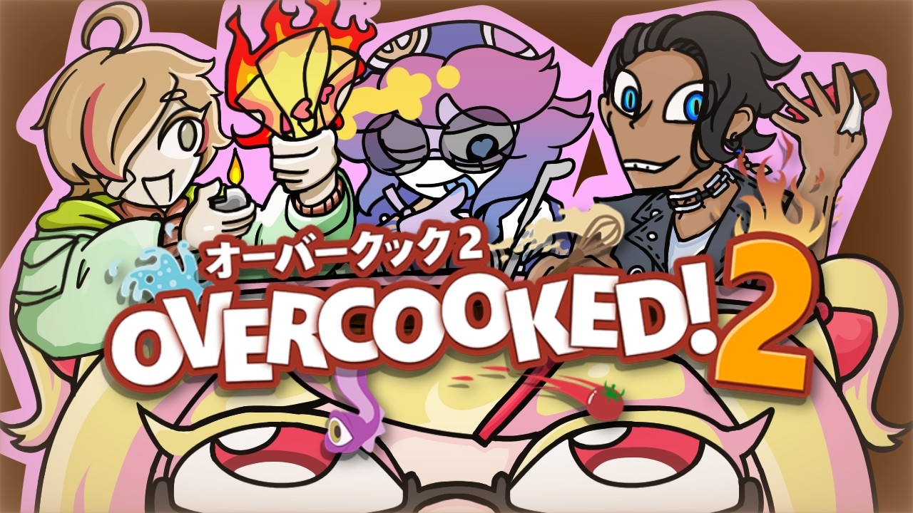 【Overcookd 2】暴れたいんデー、ふたたび。【VTuber/燃やし男/柳風/感謝】
