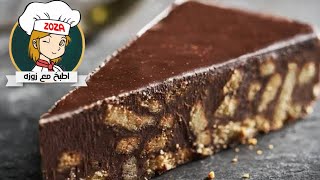 ليزي كيك | Lazy Cake | حلويات بدون فرن | حلويات سهلة وسريعة