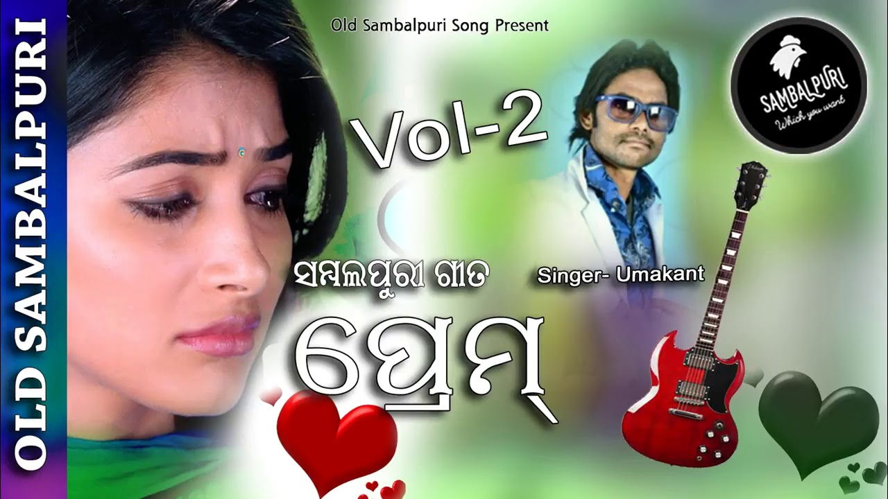 Tor Duare  Prem Vol 2   Old Sambalpuri Song   YouTube 720p