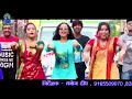 Gadi wala aaya ghar se kachra nikal (8D AUDIO) | MOST POPULAR SONG Mp3 Song