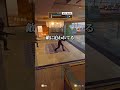 完璧な隠れ方 #shorts #prophunt #かくれんぼ #cod