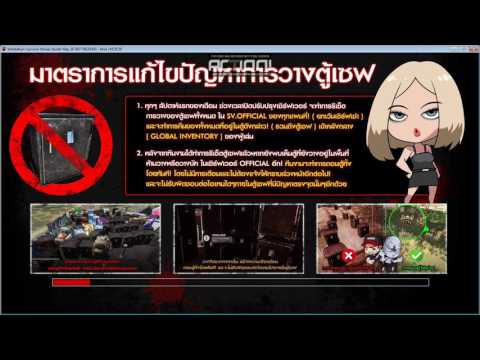 สอนHack Dev วอซีทุกเซิฟ