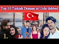Top 10 Urdu Dubbed Turkish Dramas You Must Watch 🇹🇷