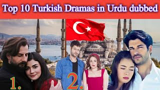 Top 10 urdu dubbed turkish 🇹🇷drama name | Best Turkish series of all time | Turkish dramas list 🙄 screenshot 1