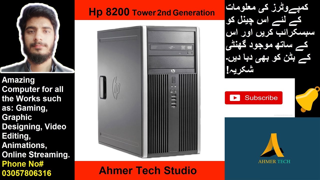 Hp 8100 Tower Core I7 1st Generation Ddr3 Review Youtube