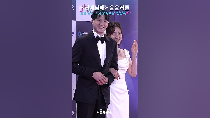 '연애남매' 윤윤커플, 윤재X윤하 '우리 잘 만나고 있어요❤️‍🔥'