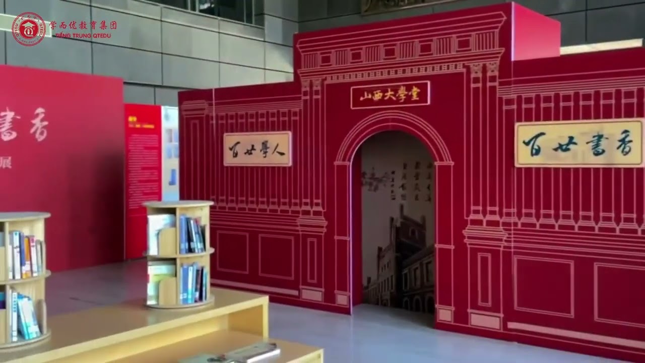 📚KHÁM PHÁ TRƯỜNG ĐẠI HỌC SƠN ĐÔNG: NƠI GIAO THOA GIỮA HỌC VẤN VÀ THIÊN NHIÊN TUYỆT VỜI 🌳🎓 - youtube