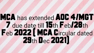 MCA has extended AOC 4/MGT 7 due date till 15th Feb/28th Feb 2022 (MCA Circular dated 29th Dec 2021)