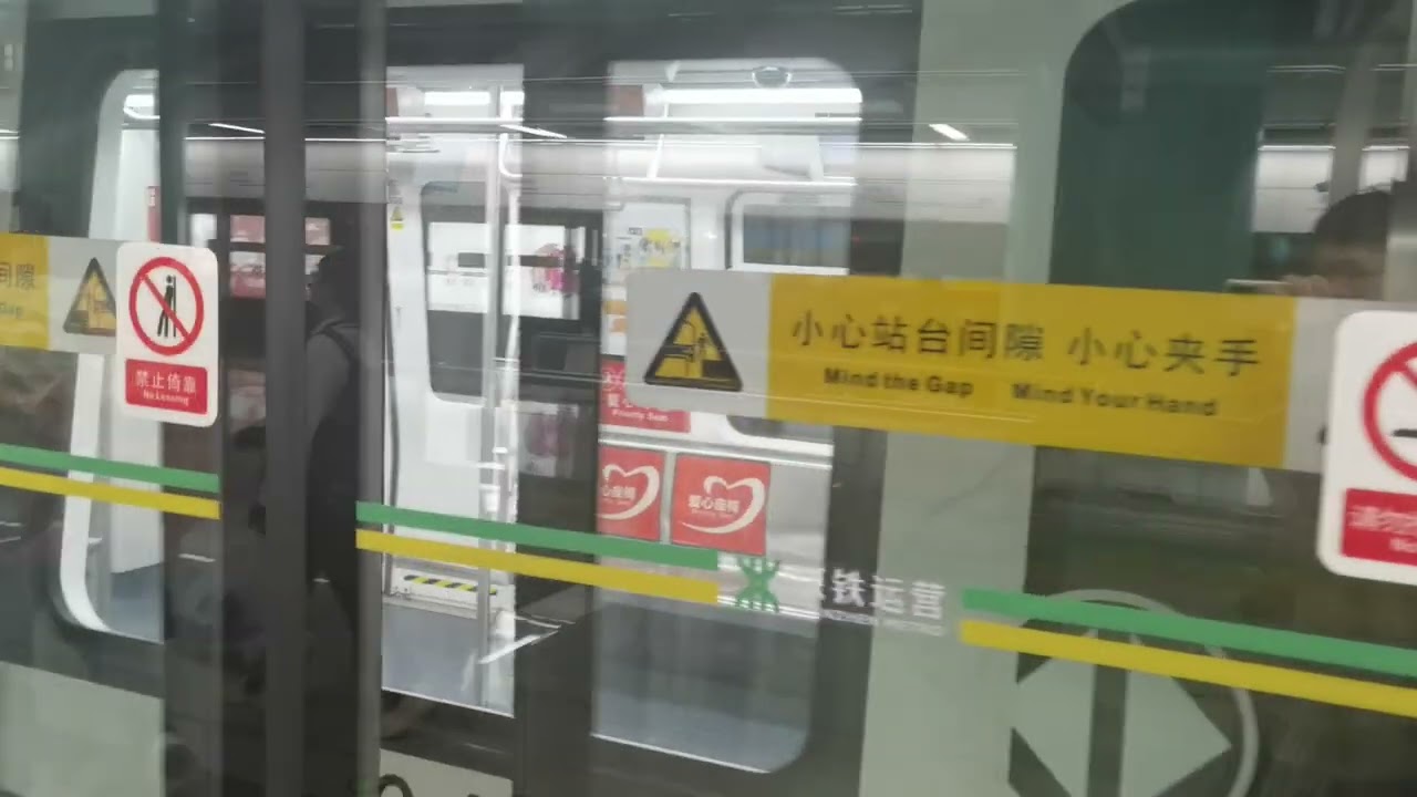 深圳地鐵11號綫二期紅嶺南段華強南至紅嶺南+清客+不載客駛離紅嶺南站