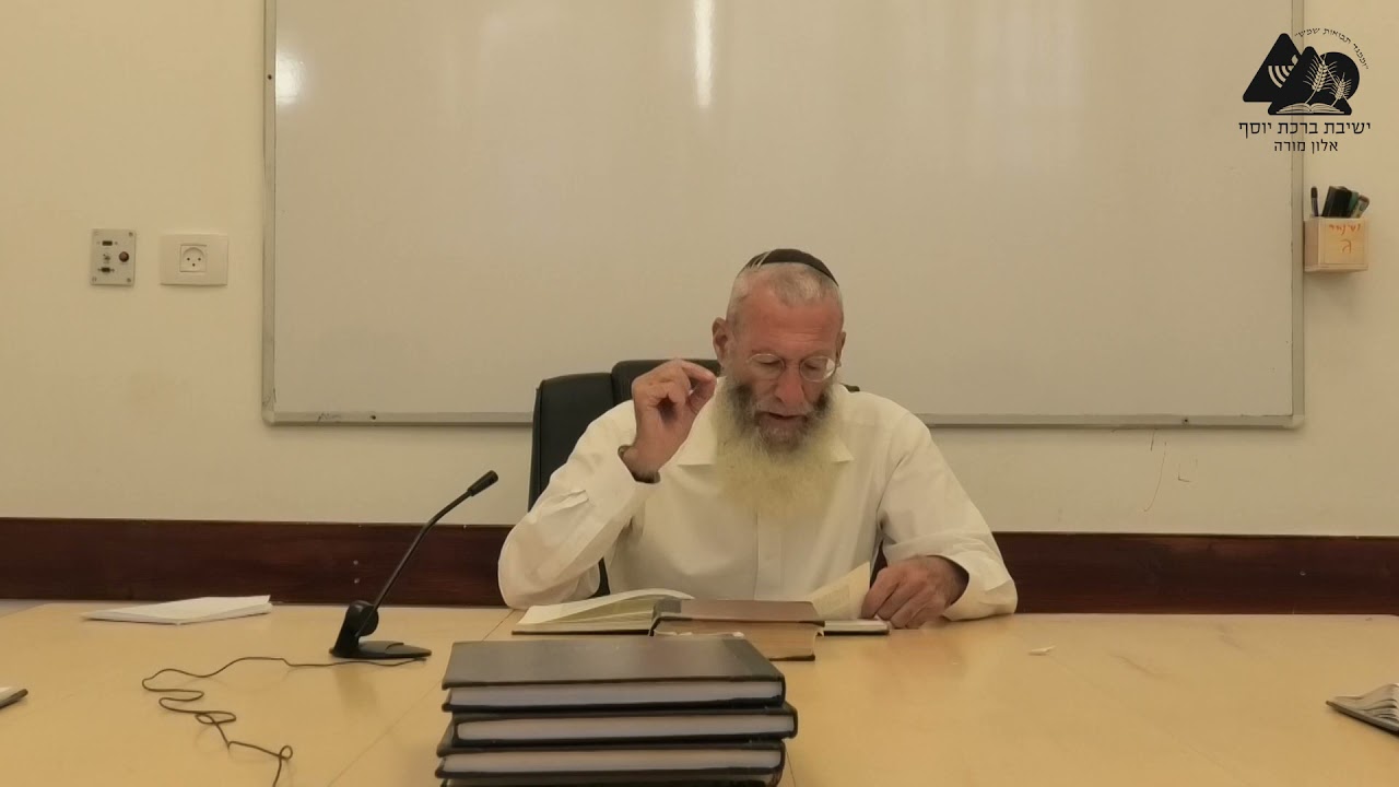 "תכלית חכמה-תשובה ומעשים טובים" | הרב צבי גולדפישר | עין איה | 3