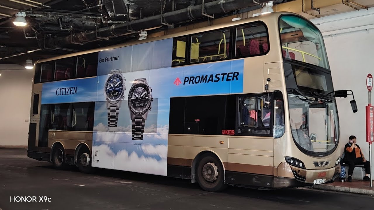 九巴 86C 長沙灣 → 利安(AVBWU453 UL8281)