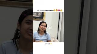 jab khana mouft ka ho🤤😂#sistrology #subscribemychannel