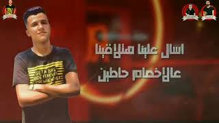 مهرجان  يا غزال  زى البيسة موناليزا عصام صاصا وس360P