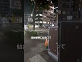 仙台駅東口側の“便利な横断歩道”が消えるワケ